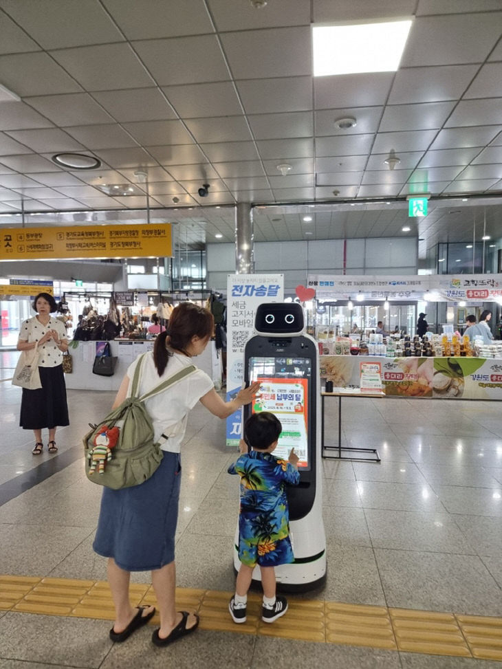 의정부시, 인공지능 로봇 '세정의'와 함께하는 이색 지방세 홍