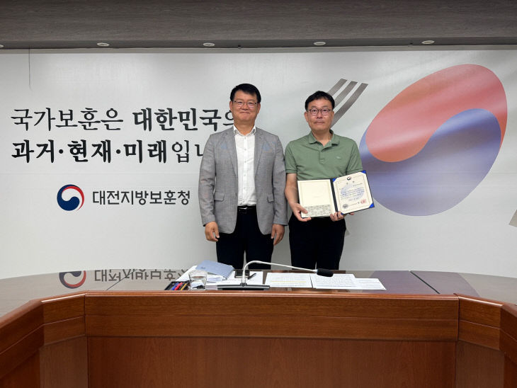 우수기관 선정 보도자료 사진1
