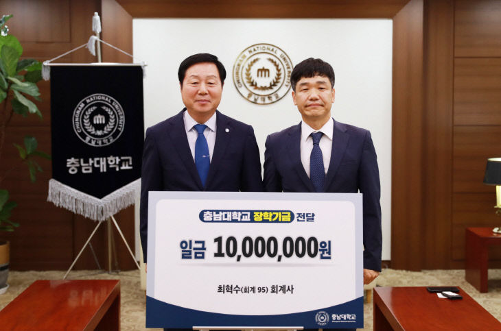 최혁수