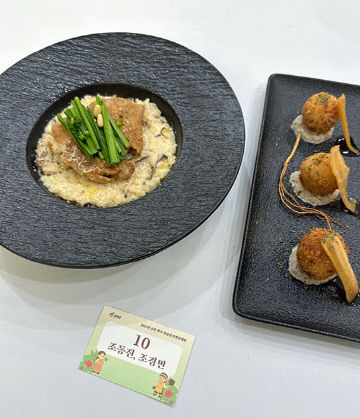 수상사진