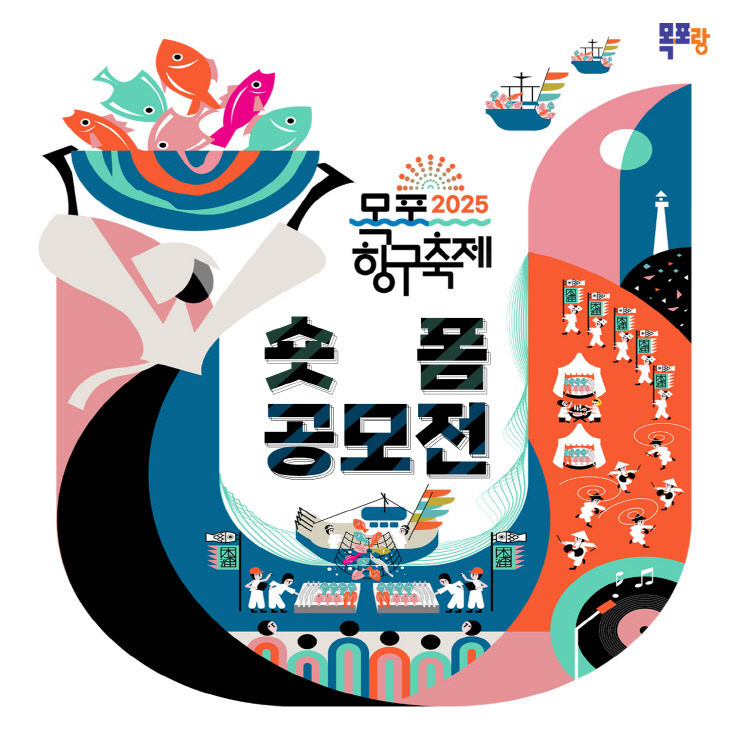 목