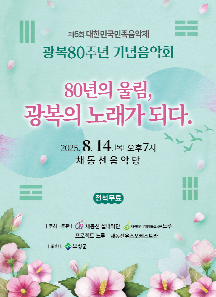포스터