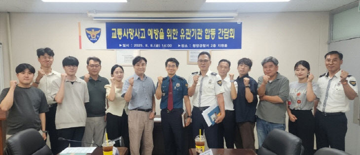 간담회1