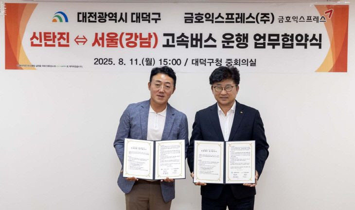 KakaoTalk_20250811_180411226_01