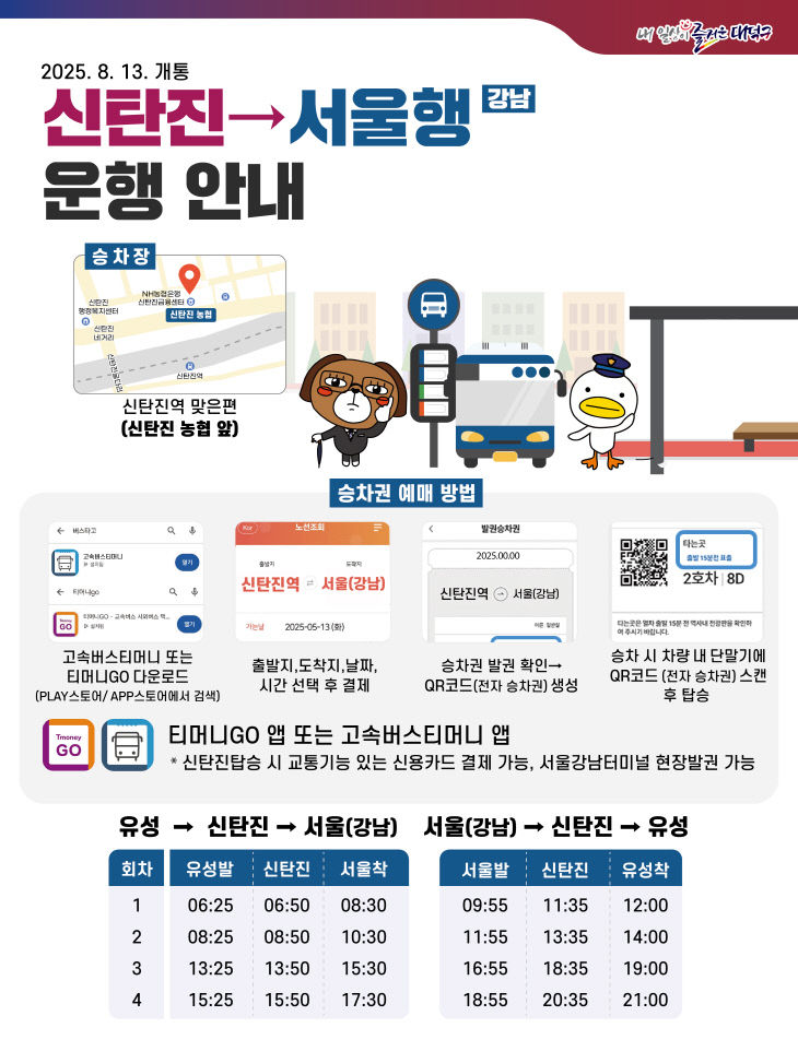 KakaoTalk_20250811_180411226_02