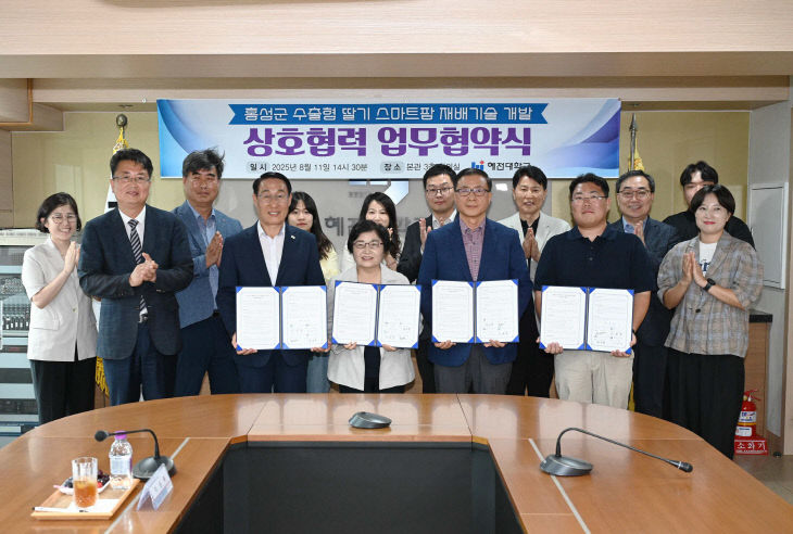 홍성군