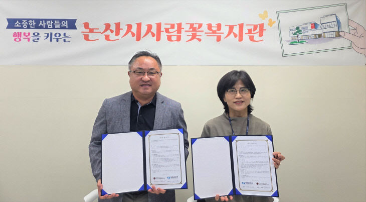 한전MCS업무협약