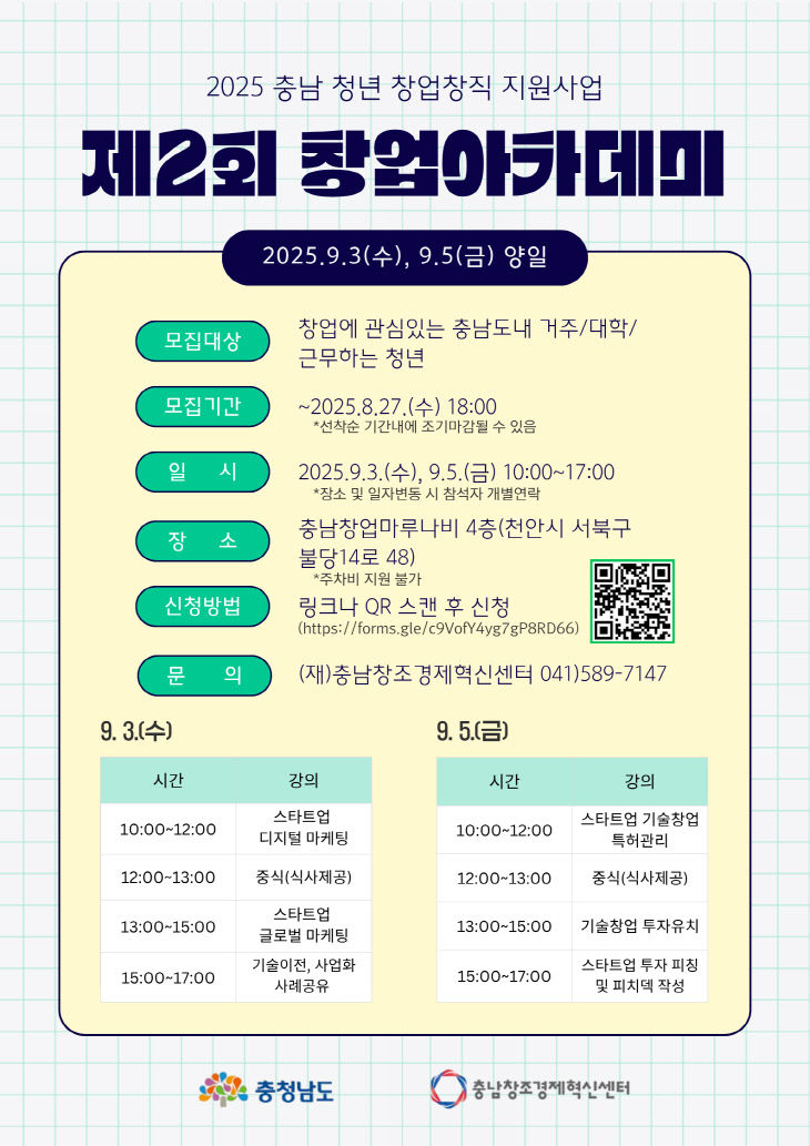 KakaoTalk_20250812_095618069