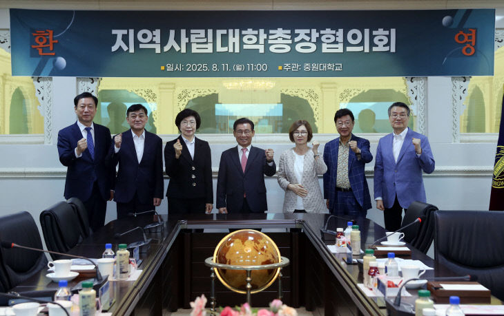지역사립대학총장협의회 2