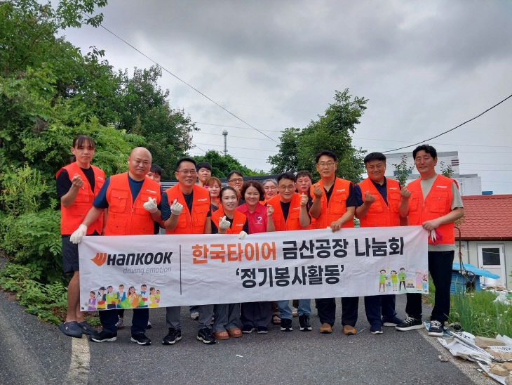 한국타이어 나눔회 A조, 저소득층 가구 집청소 봉사 (2)