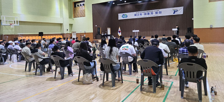 경기도장애인생활체육대회 2차 대표자회의