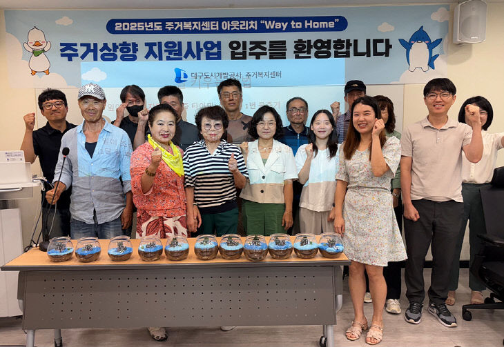 입주환영식_