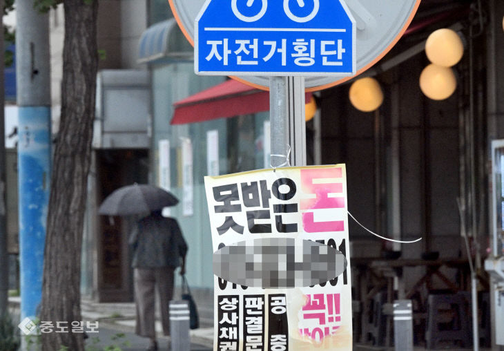 20250812-공공 교통표지판에 부착된 불법 광고물2