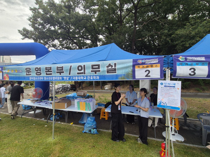 극동대