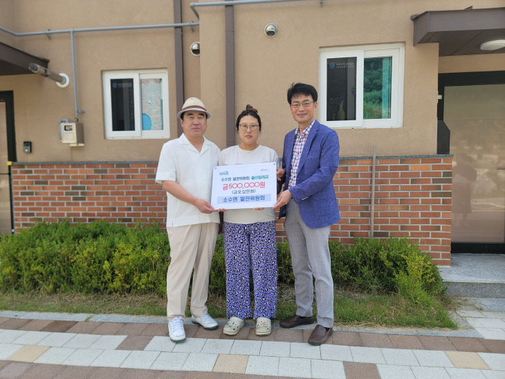소수면 발전위원회, 출산가정 두 곳에 출산장려금 전달