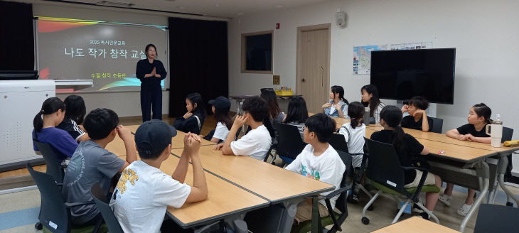 사본 -당진교육지원청 나도작가 창작 교실 운영 (2)