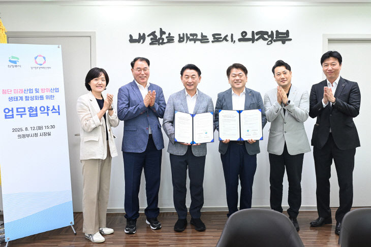 의정부