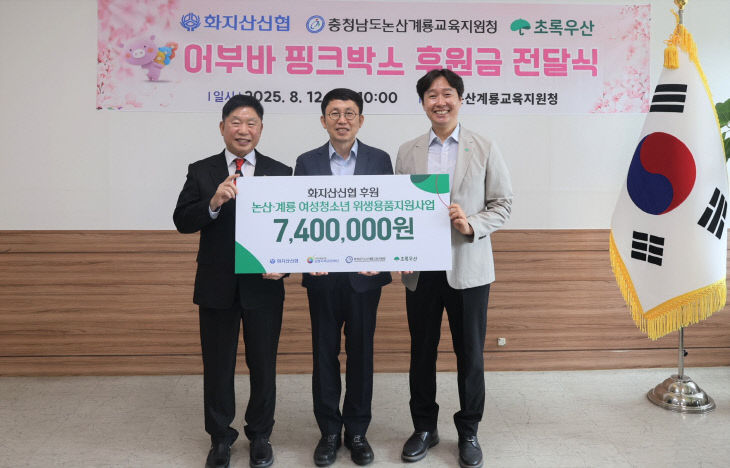 교육청
