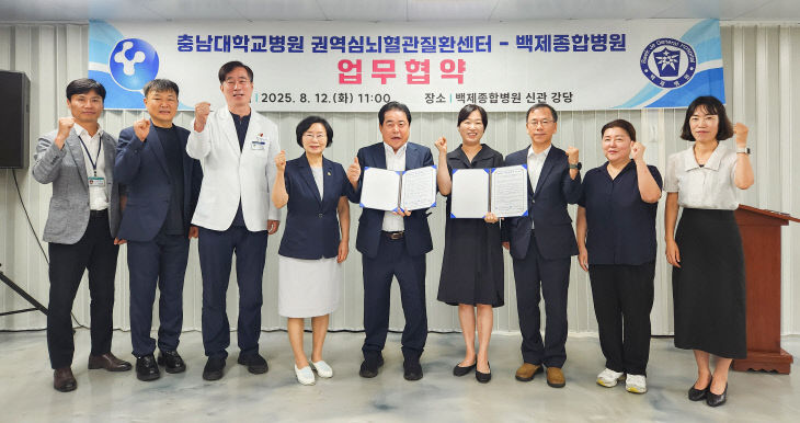 권혁심뇌혈관질환센터(사진)