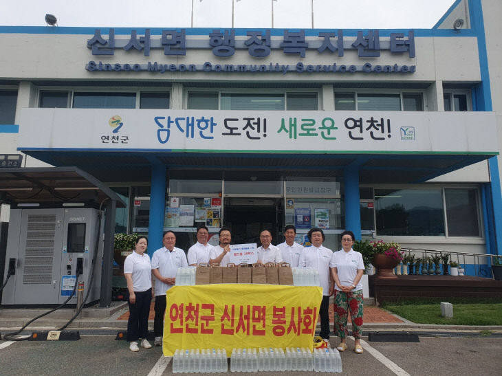 연천군청