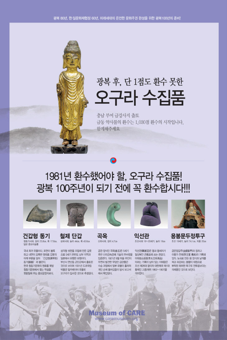 오구라컬렉션1