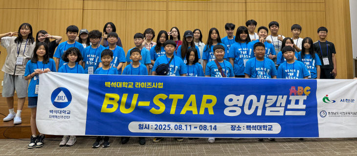 KakaoTalk_20250813_092629107