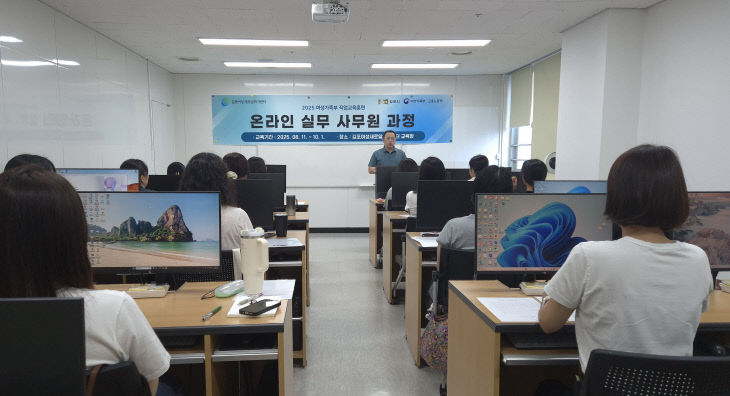 김포새일센터 개강식 사진