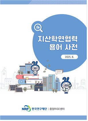 clip20250813151947