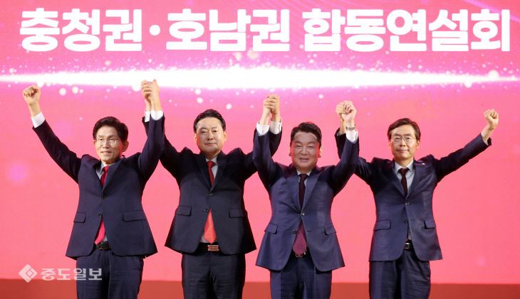 20250813-국힘 합동연설회