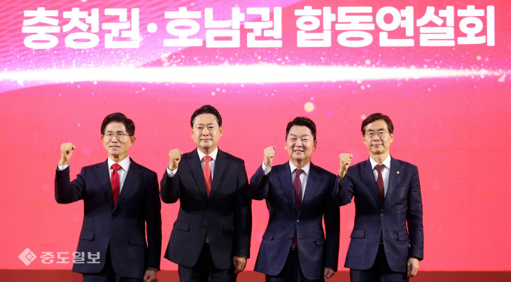 20250813-국힘 합동연설회1