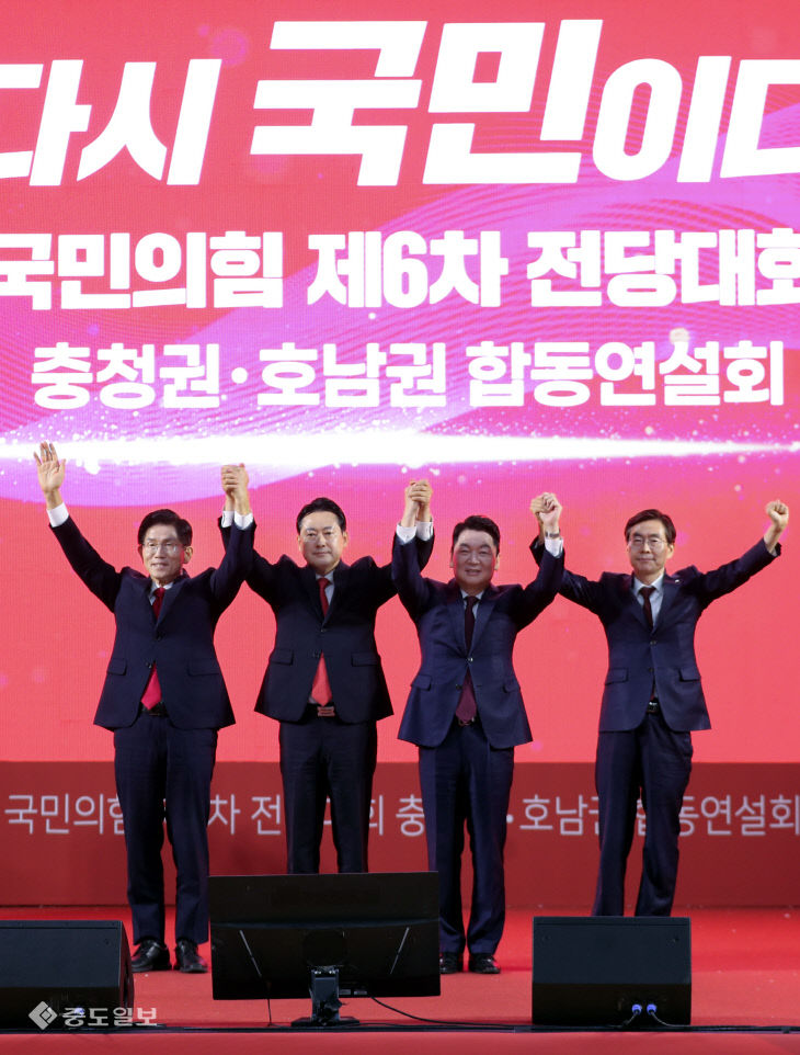 20250813-국힘 합동연설회3