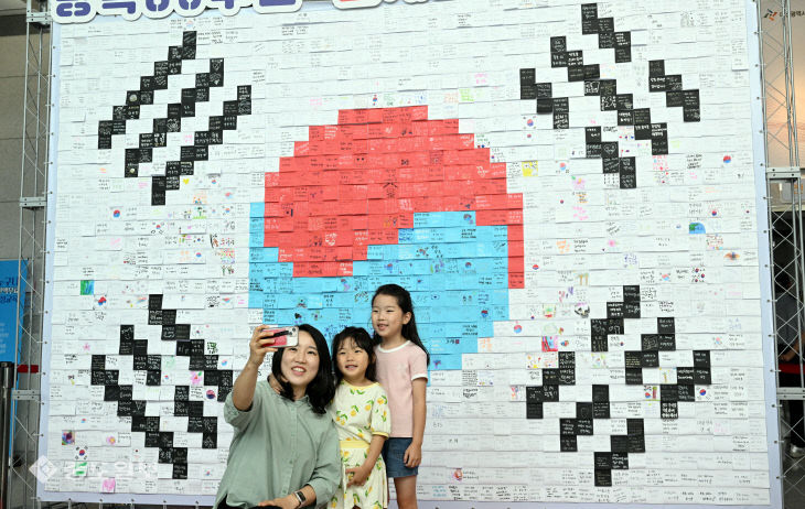 20250813-천 개의 마음 태극기2