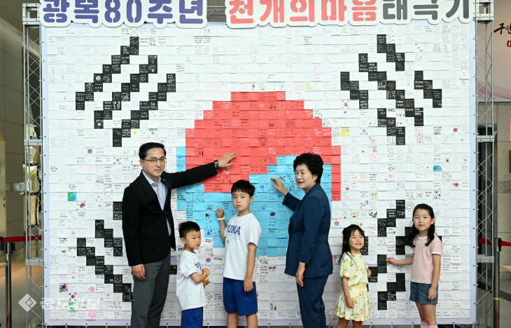 20250813-천 개의 마음 태극기