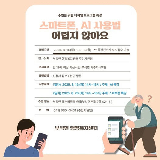 clip20250812085013