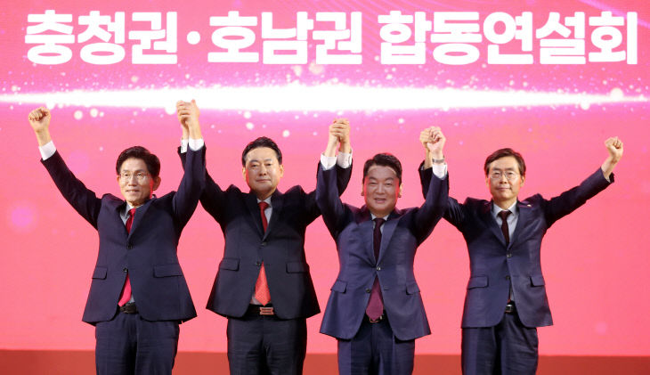 20250813-국힘 합동연설회