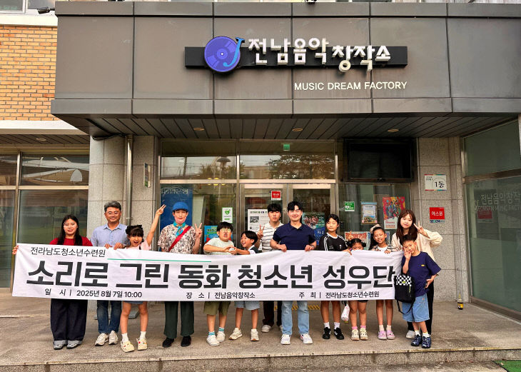 강
