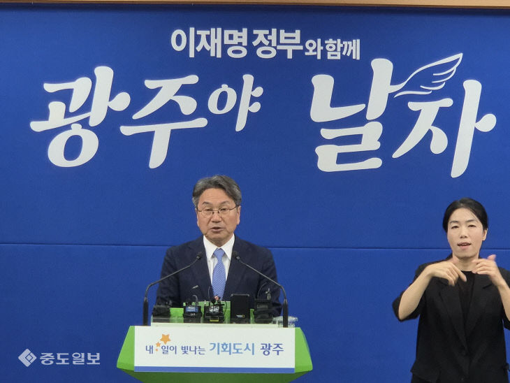 광주주재기자