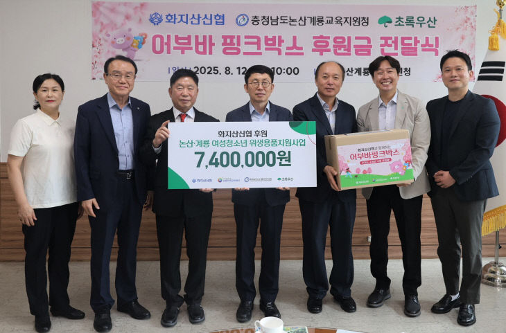 교육청