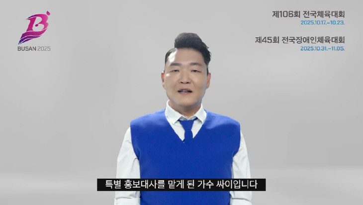 홍보영상