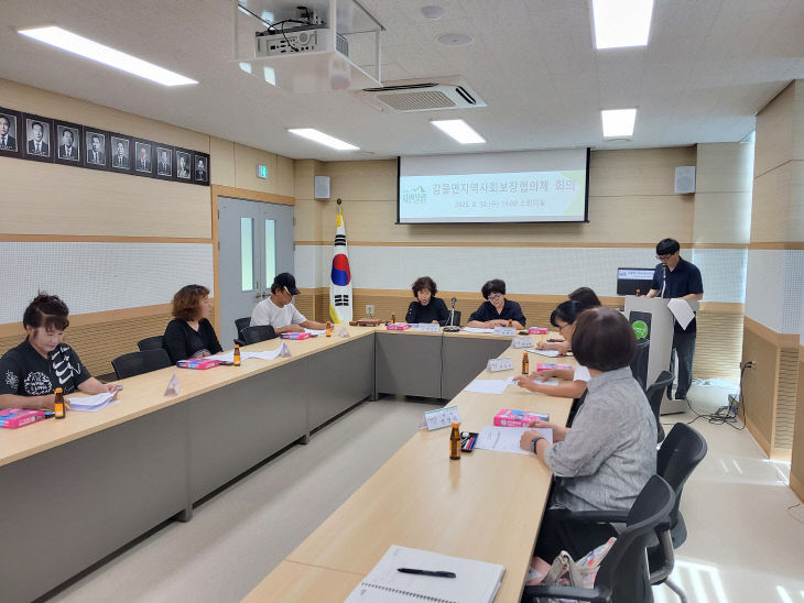 감물면지역사회보장협의체, 3차 정기회의 개최