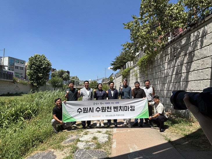 홍성군의회