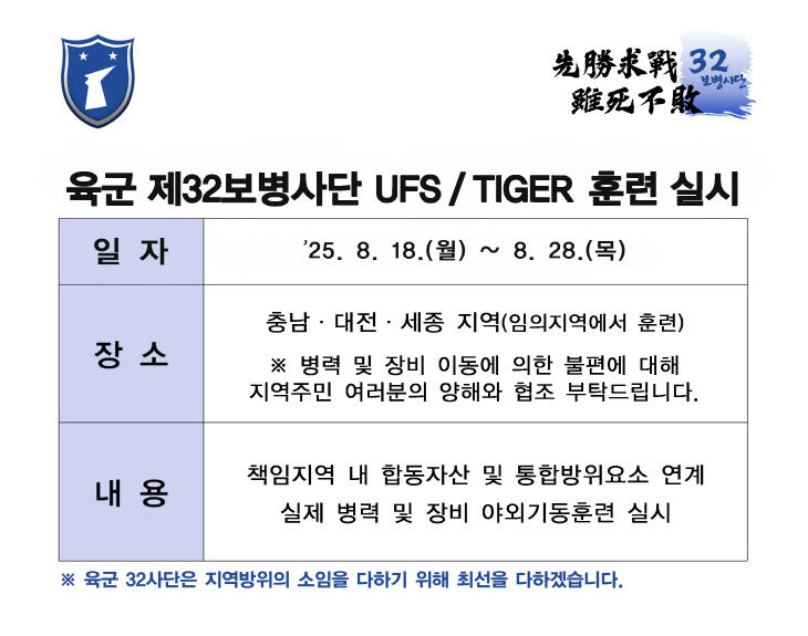 보령시