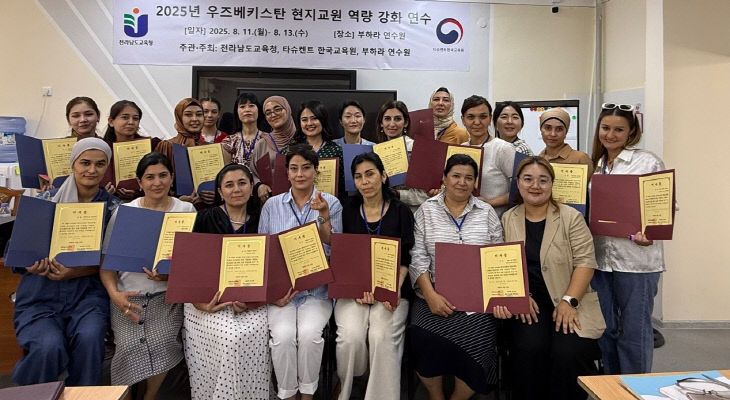 (1)_이수증_들고_기념사진