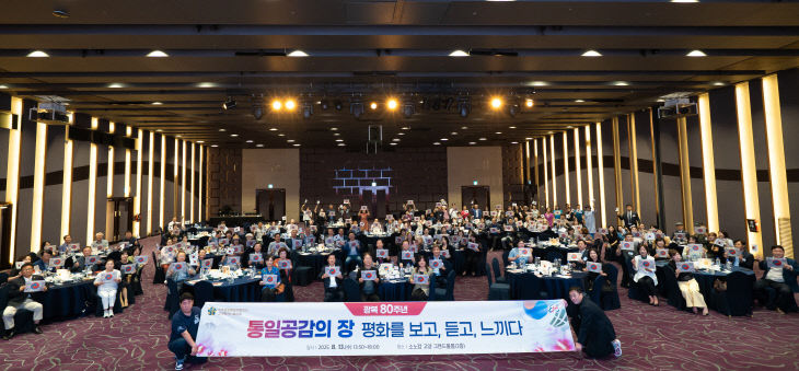 단체사진