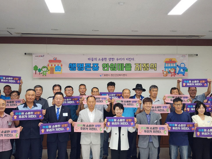 보령시