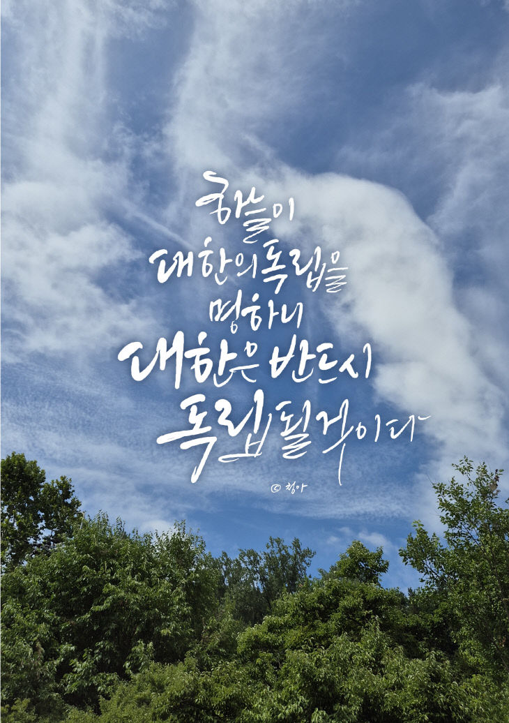 KakaoTalk_20250814_082412460