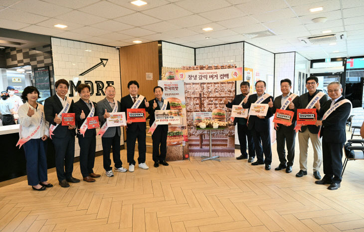 창녕군 맥도날드 시식행사 실시2