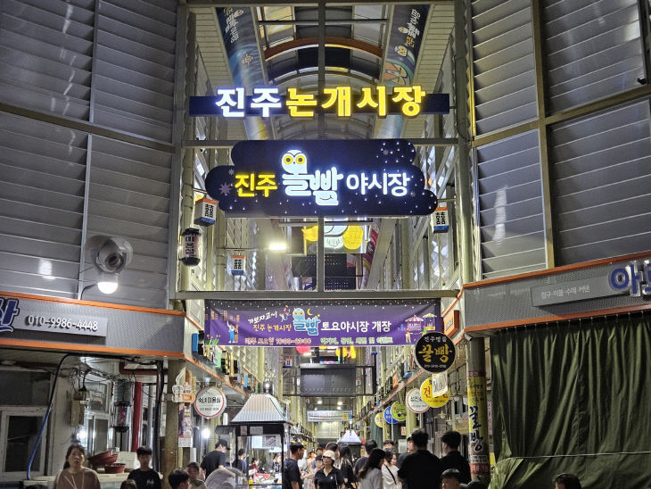 올빰토요야시장 8월 16일부터 매주 토요일 개장!