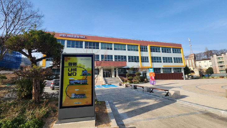 함