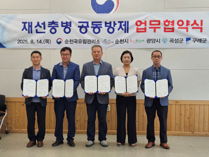 곡